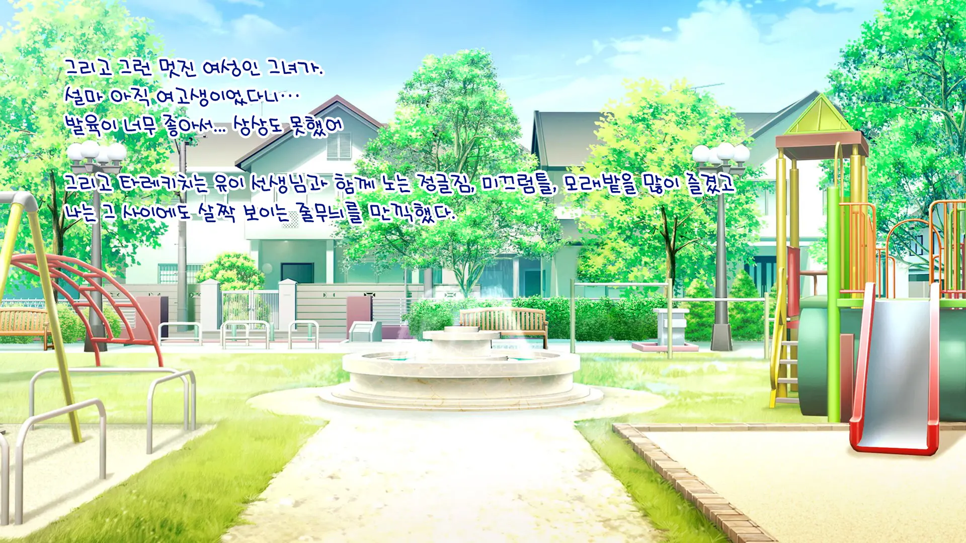 Minna No Goblin Hiroba ~Yui Sensei Wa Boku-Tachi No Omorashi Yuugu~